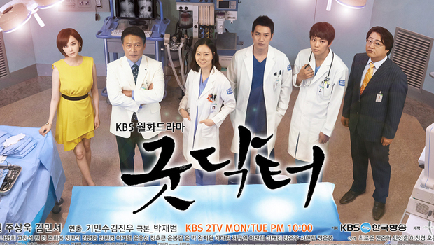 Drama Korea Good Doctor Subtitle Indonesia