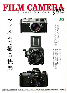 FILM CAMERA STYLE (エイムック 3567)