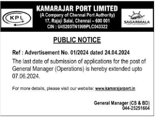 Kamrajar Port Limited Last Date Extension 2024