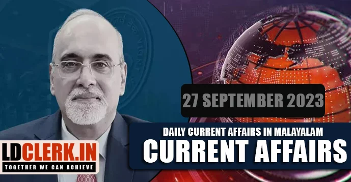 Daily Current Affairs | Malayalam | 27 September 2023