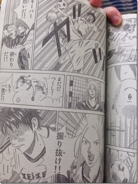 モテたいという純粋な欲望と願望 マガジン漫画 Days つくし初ゴール 感動した ちょっと泣いた