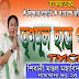 Trinamool Chhatra Parishad-SIBANI MANDAL MAHAVIDYALYA T.M.C.P STUDENT'S UNION..