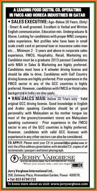 Leading Food Distlr co Jobs in Qatar