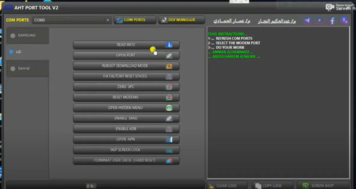 AHT Port Tool