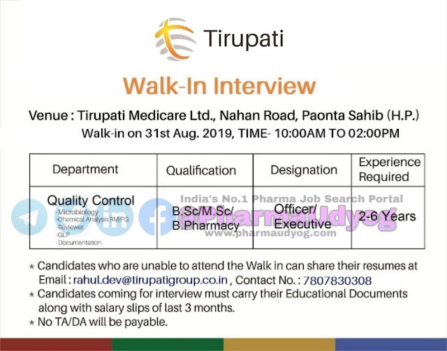 Tirupati Medicare |Walk-in interview for Quality control | 31 August 2019 | Poanta Sahib