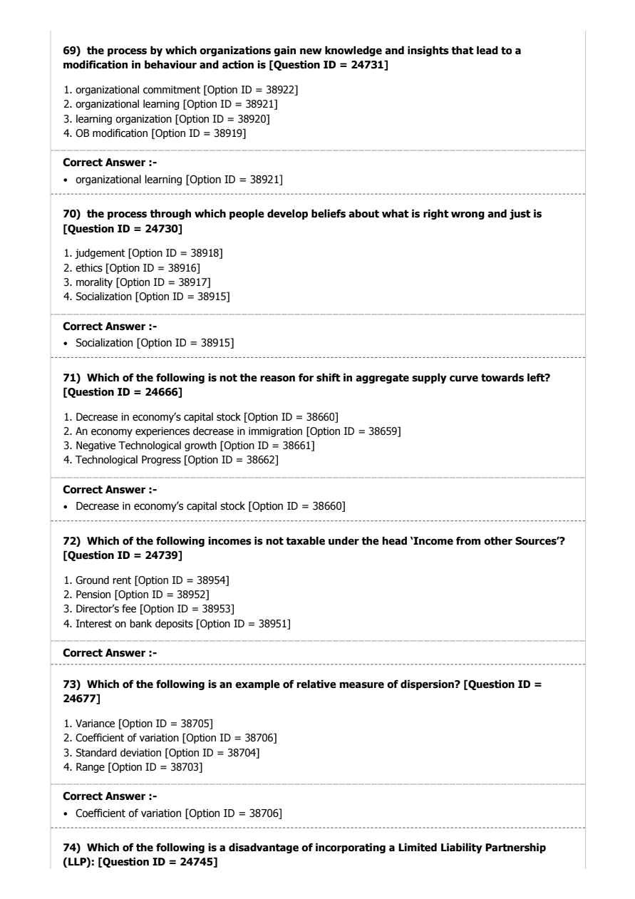 Guahati University M.COM Entrence Exam Sample Question Paper 2022 | Guahati University Entrance Exam PG