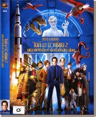 BD_thumb