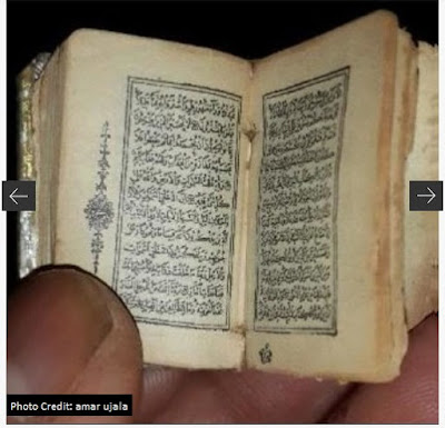 Al Quran langka berukuran mini ditemukan di India