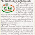 Meeseva News Paper Cutting 2014