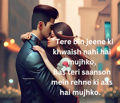 love romantic shayari