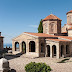 St. Naum (Свети Наум, Saint Naum) Monastery on Ohrid Lake, Macedonia