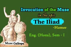 Invocation of the Muse in the beginning of the Book I of the Iliad