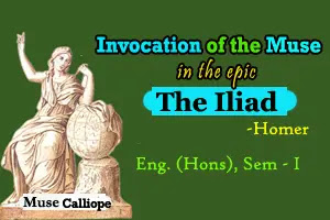 Invocation of the Muse in Iliad by Homer in the beginning of the Book I