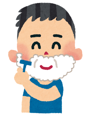 髭剃りのイラスト