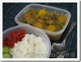 2010/07/20のお弁当