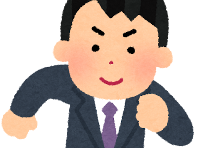 [10000ダウンロード済み√] スーツ 男性 イラストや 136378-スーツ 男性 いらすとや