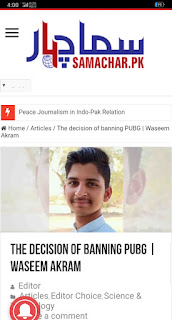 The decision of banning PUBG By Rajput Wasim