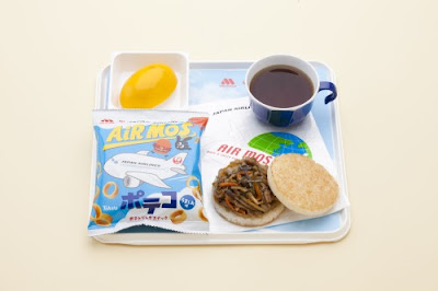 JAL AIR MOS RICE BURGER 