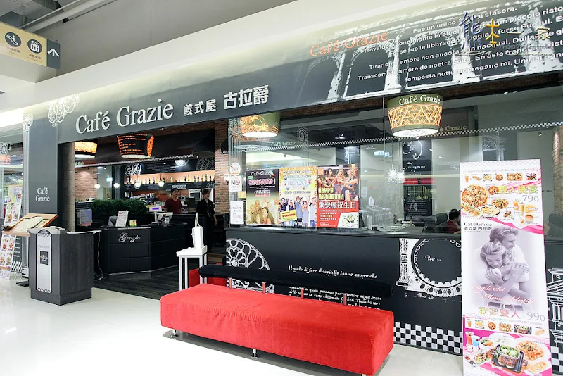 蘭城新月廣場美食｜Cafe Grazie 義式屋古拉爵