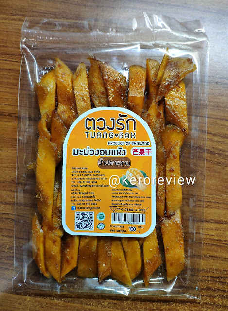 รีวิว ตวงรัก มะม่วงอบแห้ง น้ำปลาหวาน (CR) Review Dehydrated Mango Nam Pla Wan Flavor, Tuangrak Brand.