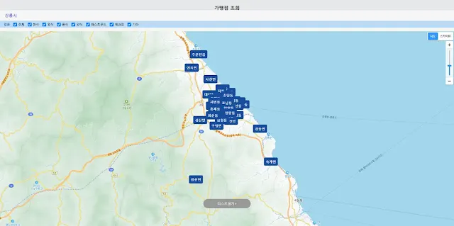 강릉시-아동급식카드-가맹점-조회