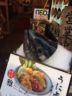 Tokyo Fish Market