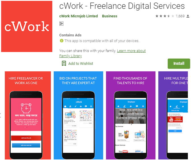 cWork - Micro Job Android Earning Apps