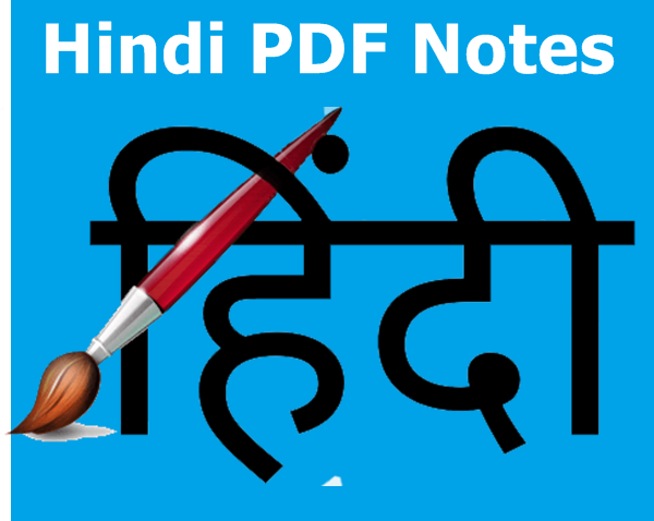 ha tha va ya karanae na ta sa upscpdf