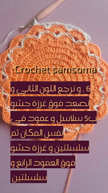 كروشيه طاقية اطفال . ورشة لطريقة كروشيه طاقية اطفال خطوة بخطوة  . طريقة كروشيه قبعة بالصور خطوة بخطوة  . ورشات كروشيه . crochet hat غرز كروشي . طواقي كروشيه . 