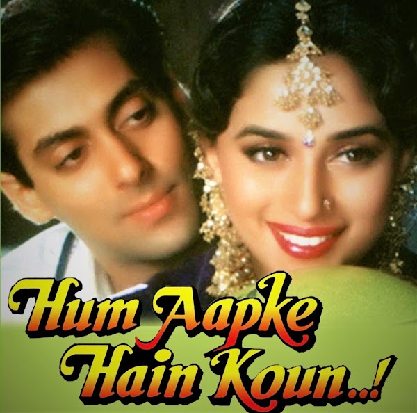 Wah Wah Ramji Song Lyrics From Movie Hum Aapke Hain Kaun