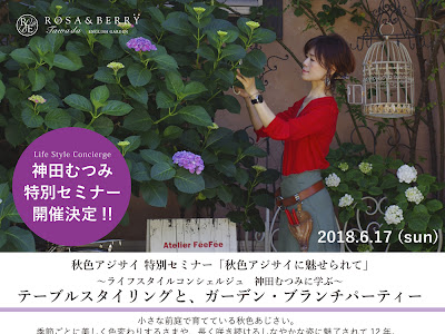 最高のコレクション アジサイ スプリング グリーン 322520