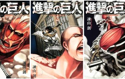 [最も人気のある！] 進撃 の 巨人 3 巻 300067-進撃の巨人 3巻