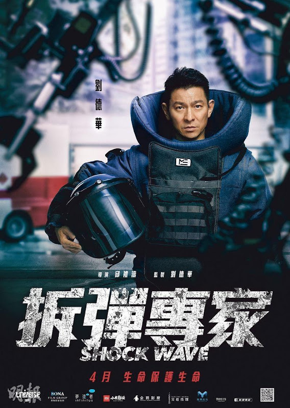 Shockwave Hong Kong Movie