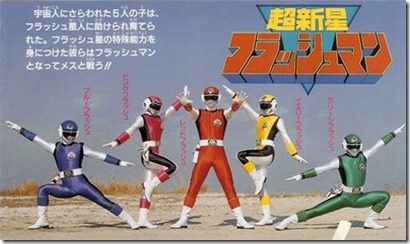 flashman_title