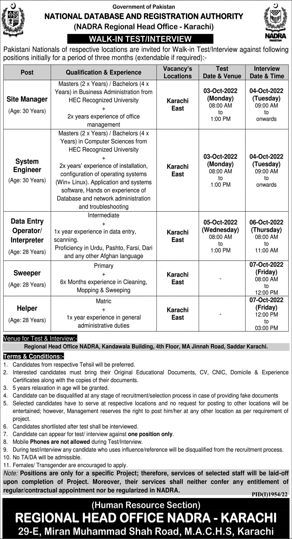 NADRA Regional Head Office Karachi Jobs Interview 2022