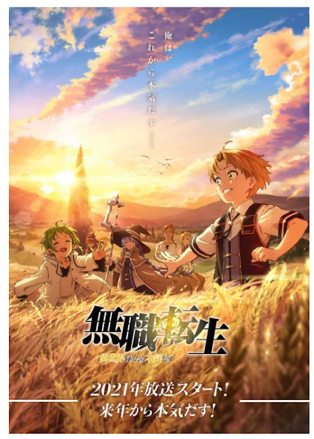 Mushoku Tensei