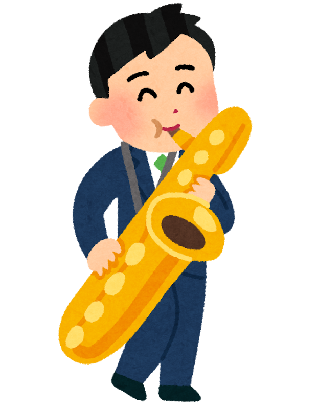 バリトンサックス演奏する男性のイラスト 大人の吹奏楽 かわいいフリー素材集 いらすとや バリトンサックス演奏する男性のイラスト 大人の吹奏楽 かわいいフリー素材集 いらすとや