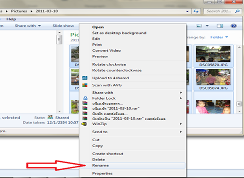 Rent image file renaming.