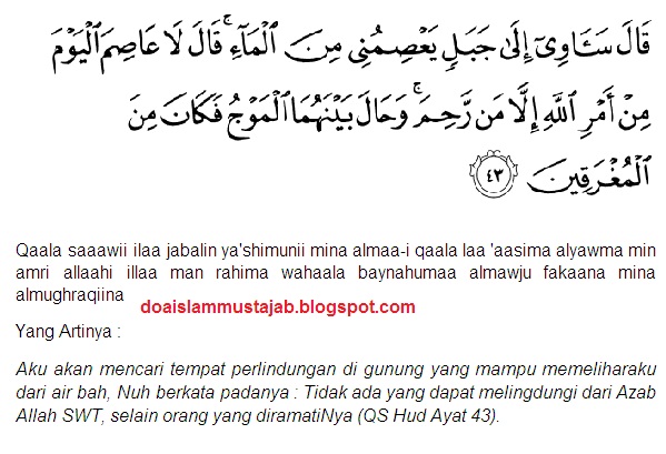 9 Doa-Doa Nabi Nuh As, Lengkap Bahasa Arab, Latin & Artinya