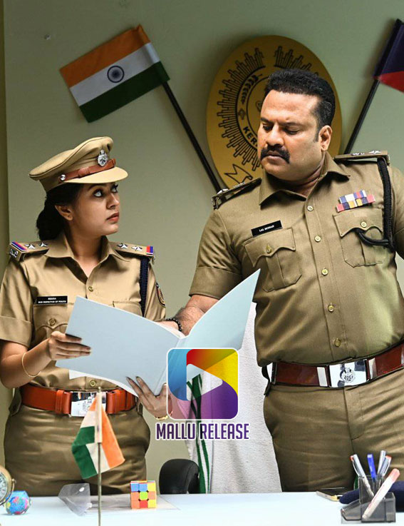 police day malayalam movie mallurelease