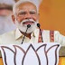 भाजपा के पहले सक्रिय सदस्य बने पीएम मोदी, सदस्यता अभियान की शुरुआत भी की 