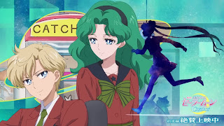 劇場版 美少女戦士セーラームーンCosmos 後編 主題歌 OP セーラースターソング 歌詞 Sailor Moon