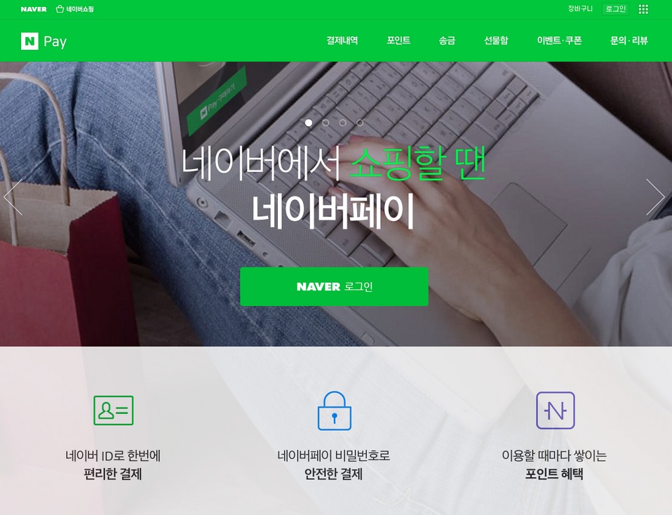 Bookmakers Accepting Naver Pay Bookmaker Payment Methods