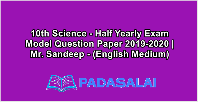 10th Science - Half Yearly Exam Model Question Paper 2019-2020 | Mr. Sandeep - (English Medium)