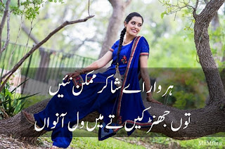 saraiki sad poetry