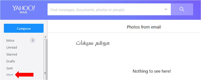 more email yahoo
