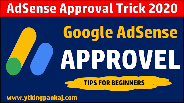 Adsense Approval Trick 2020 : How To Get Google Adsense Approval In 1 Minute