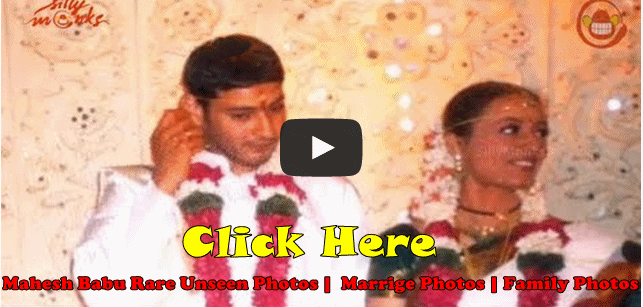 Mahesh Babu Rare | Unseen | Family | Marrige Photos