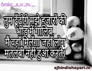 Heart touching line