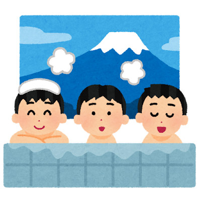 銭湯に入る人たちのイラスト（男性）